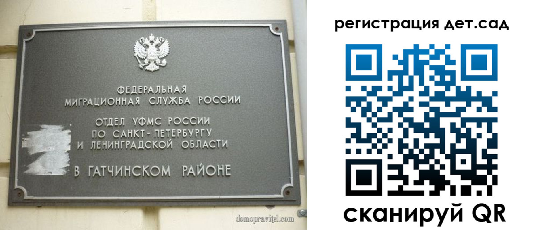 временная регистрация надежно в Арсеньеве