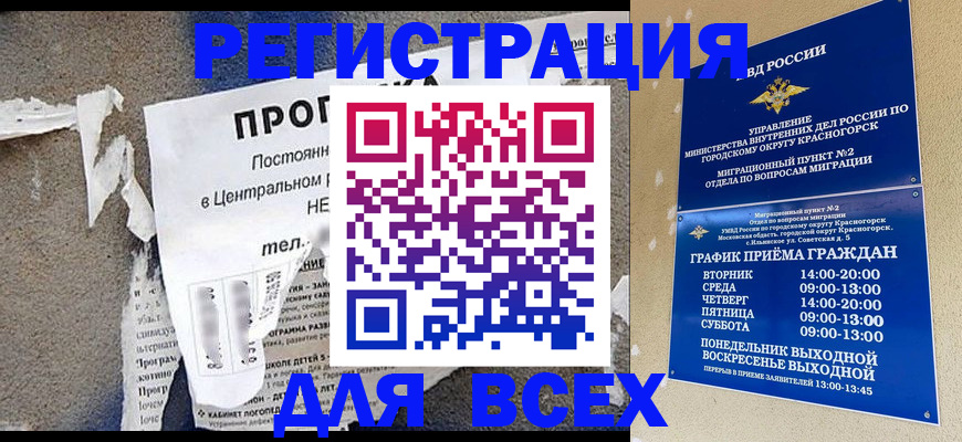 пропишу в квартире в Арсеньеве